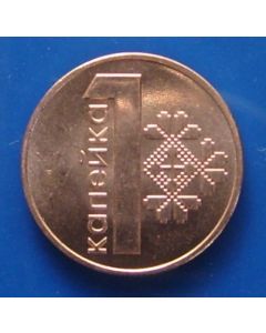 Belarus  Kopek2009 km# new unc