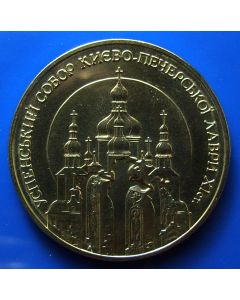 Ukraine 	 5 Hryven	1998	  - Kiev pechersk Assumtion Cathedral