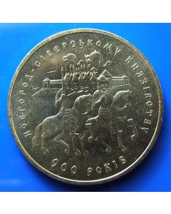 Ukraine 	 5 Hryven	1999	 - Novgorad Siversky Principality