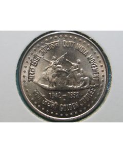 India  Rupee1992Bkm#93