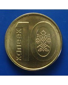 Belarus  10 Kopeks2009 km# new unc