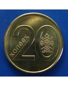 Belarus  20 Kopeks2009 km# new unc