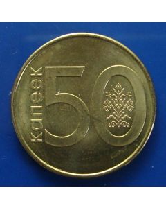 Belarus  50 Kopeks2009 km# new unc