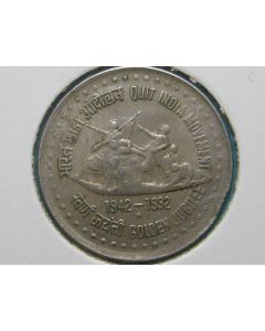 India  Rupee1992Hkm#93