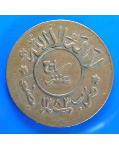 Yemen Arab Republic 	1/40 Riyal	1383/282	 - Hand holding torch