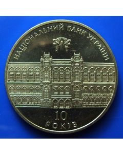 Ukraine 	 5 Hryven	2001	 - National Bank