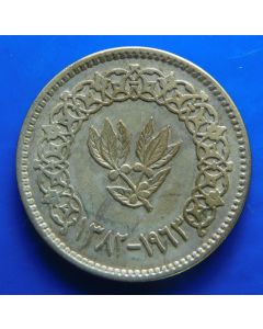 Yemen Arab Republic 	5 Buqsha	1963	 - Leafy branch / Silver