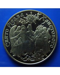 Ukraine 	 5 Hryven	2002	 - Christmas pageant scene