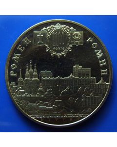 Ukraine 	 5 Hryven	2002	 - 1100Th Ann. City of Romny