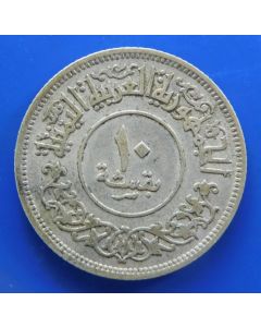 Yemen Arab Republic 	10 Buqsha	1963	 - Leafy branch / Silver