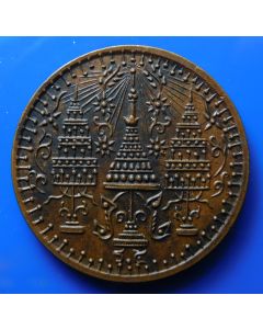 Ukraine 	 5 Hryven	2004	 - 50years membership of unesco