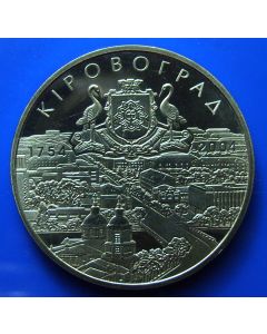 Ukraine 	 5 Hryven	2004	 - 250Th Ann. Of Kirovohrad