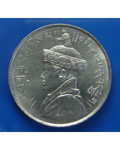 Bhutan  ½ Rupee 1950km#28 