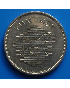 Iraq 50 Fils1982 km# 162