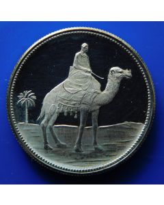 Yemen Arab Republic  Riyal1969 km# 1  Schön# 39