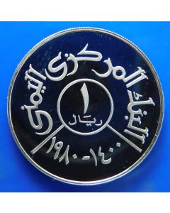 Yemen Arab Republic 	 Riyal	1980	 – Proof