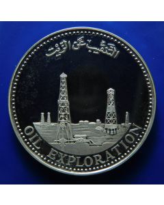 Yemen Arab Republic 	 2½ Riyals	1975	 - Oil Exploration - Silver / Proof
