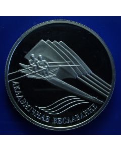 Belarus 20 Roubles2004 km#124  