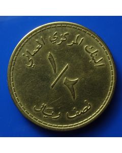 Oman  ½ Omani Rial1980 km# 67