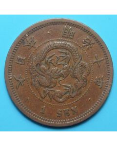 Japan  Sen1877 Y# 17.1 