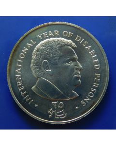 Yemen Arab Republic 	 25 Riyals	1981	 - Year of the Disabled Person - Silver 