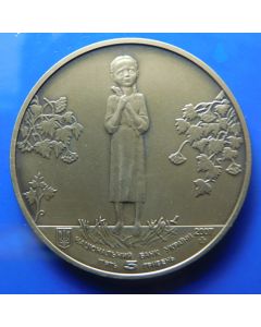 Ukraine 	 5 Hryven	2007	 - The Famine Genocide of the Ukranian People