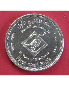 United Arab Emirates  Dirham2004 km# 74  Schön# 69