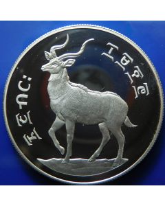 Ethiopia 25 Birr 1970 - Silver 35gram - Mountain Nyala – Proof