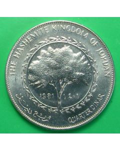 Jordan ¼ Dinar 1981 - Olivr Tree / unc