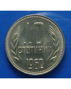 Bulgaria 10 Stotinki1962km# 62 