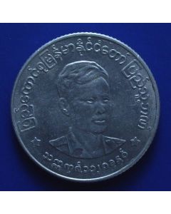 Burma	 50 Pyas	1966	 Aung San