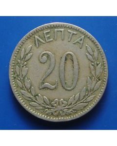 Greece  20 Lepta1895km#57 