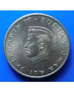 Brunei 	 20 Sen	1967	 - Sultan Sir Omar Ali Saifuddin lll - Head left