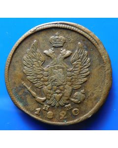 Russia  2 Kopeks1820EM HM  C# 118.3 Bitkin# 362 Conros# 198/75 Александр I Павлович