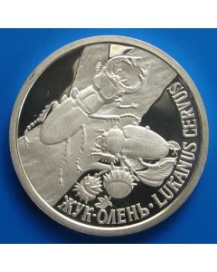 Transnistria 	 100 Rublei	2006	 Stag Beetle