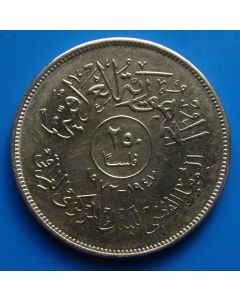 Iraq 250 Fils1972 km# 136   Schön# 42 