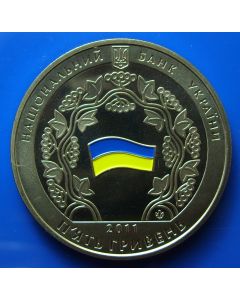 Ukraine 	 5 Hryven	2011	 - Constitution