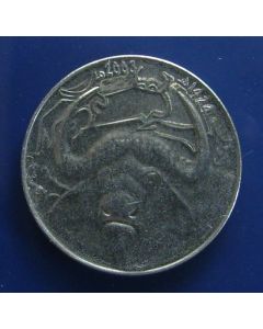 Algeria 	 Dinar	2003	 - AH1424 -African Bufallow´s - unc