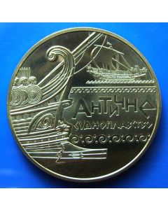Ukraine 	 5 Hryven	2012	 Marime History