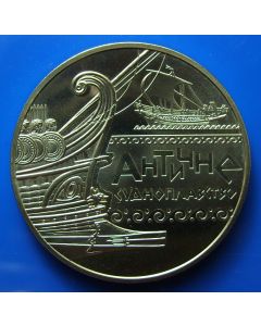 Ukraine 	 5 Hryven	2012	 Marime History