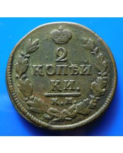 Russia  2 Kopeks1826кM Aд  C# 118.5 Bitkin# 508 Conros# 198/78