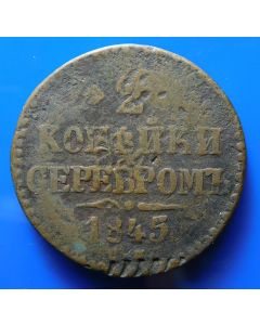 Russia 2 Kopeks1845CM C#145.4  Bitkin# 749 Conros# 200/22