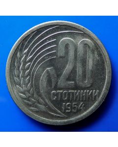 Bulgaria 20 Stotinkikm# 55 