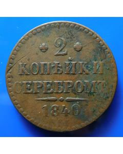 Russia 2 Kopeks1840C#145.3 Bitkin# 546 Conros# 200/3