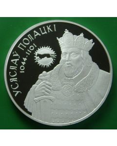 Belarus 20 Roubles2005km#100  