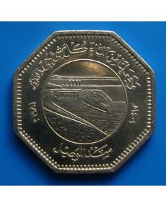 Iraq 250 Fils1981 km# 152  