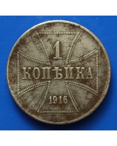 German  Empire Kopek 1916j km#21 Military coinage WWI