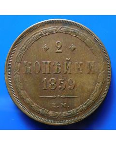 Russia  2 Kopeks1859EM C# 150.1 Bitkin# 336 Conros# 201/20 