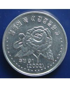 Korea   50 Chon2002Schön# 999.2, N# 34219  