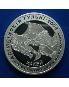 Belarus 20 Roubles2005km#133